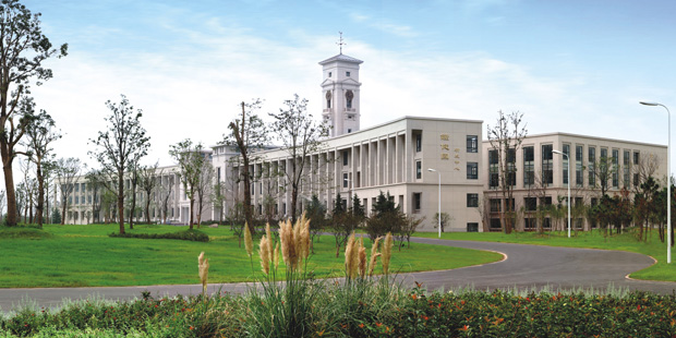 University of nottingham
